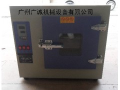 五谷杂粮恒温干燥箱|五谷杂粮恒温干燥箱|五谷杂粮恒温干燥箱厂 五谷杂粮恒温干燥箱|五谷杂粮恒温干燥箱|五谷杂粮恒温干燥箱厂