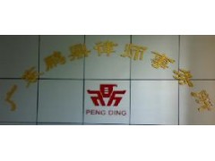 犯强奸罪 要判几年刑？找龙华陈律师咨询 深圳龙华刑事律师