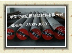 建亿模具钢现货供应440C不锈钢 建亿模具钢现货供应440C不锈钢