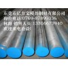 440C不锈钢   440C不锈钢棒   440C不锈钢板