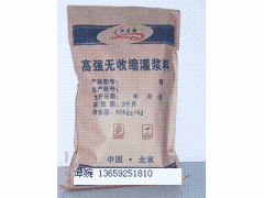 新疆,青海,甘肃,陕西,宁夏灌浆料厂家直销 新疆,青海,甘肃,陕西,宁夏灌浆料厂家直销