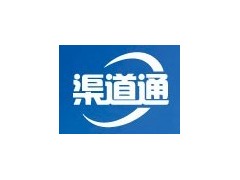 渠道通经销商管理系统--商城版 渠道通经销商管理系统--商城版