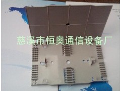 熔纤盒、光纤熔纤盒、12芯熔纤盒、24芯熔纤盒、熔纤盒信息