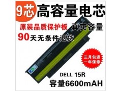 IBM IBX61S-4 笔记本电池 IBM IBX61S-4 笔记本电池