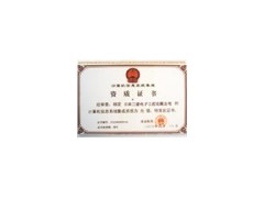 本公司专业代理建筑资质升级建设部资质 本公司专业代理建筑资质升级建设部资质