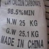 卖东莞超细轻质碳酸钙CAC03轻质碳酸钙生产