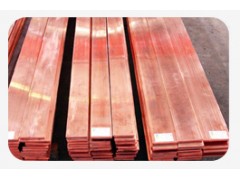 东莞兴亿专供T1紫铜排 T1紫铜带 T1紫铜棒厂价直销