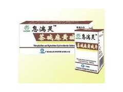 批发息喘灵 批发息喘灵