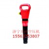 矿山气动风镐  15563753807