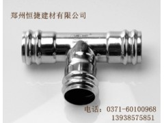 环压式薄壁不锈钢给水管及管件 环压式薄壁不锈钢给水管及管件