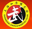 上海加华武术俱乐部有限公司