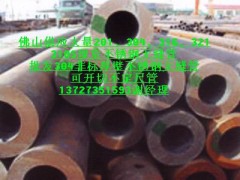 供应304、316L非标厚壁不锈钢无缝管φ194*20
