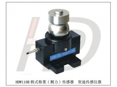 梁小姐供应桥式称重(测力)传感器