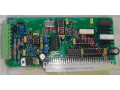 徐州三原电流输出板通讯板皮带秤积算器4～20MA电流输出