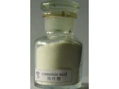 供应肉桂酸厂家 肉桂酸价格 食品级肉桂酸