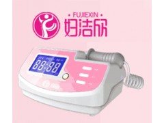 妇洁欣妇科治疗仪 妇洁欣妇科治疗仪