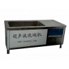 北京餐具消毒设备K食堂超声波清洗机