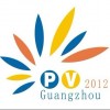 2012第四届广州国际太阳能光伏展览会