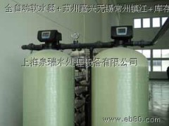 锅炉全自动软化水设备 锅炉全自动软化水设备