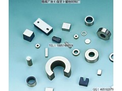 慈溪磁铁厂|宁波强磁厂|余姚磁钢厂|温州磁片厂 慈溪磁铁厂|宁波强磁厂|余姚磁钢厂|温州磁片厂