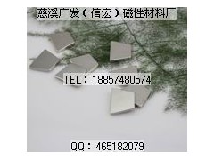 广州钕铁硼磁铁生产厂家|钕铁硼强磁|强力磁铁制造商 广州钕铁硼磁铁生产厂家|钕铁硼强磁|强力磁铁制造商