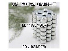 郑州强力磁铁|洛阳强力磁铁|商丘磁铁生产厂家| 郑州强力磁铁|洛阳强力磁铁|商丘磁铁生产厂家|