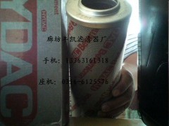 HYDAC贺德克滤芯 0800 D 010 BN4HC HYDAC贺德克滤芯 0800 D 010 BN4HC