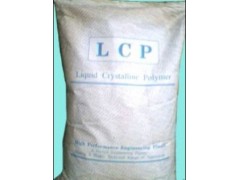 液晶聚合物LCP