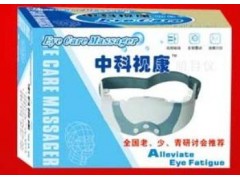 按摩仪/视力保健按摩仪/中科视康眼部按摩仪138