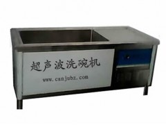 重庆全自动小型洗碗机¥商用洗碗机 重庆全自动小型洗碗机¥商用洗碗机