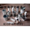 怡佳尔供应0240704001优耐特斯油分