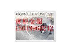 供应65MN Q235 SH5碳钢 带 供应65MN Q235 SH5碳钢 带