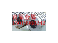 供应65MN高碳钢锰钢带0.1 0.12 0.15MM 供应65MN高碳钢锰钢带0.1 0.12 0.15MM