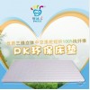 婴妮儿纯棉环保床垫