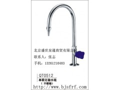 单联不锈钢化验水咀0512北京化验水龙头 实验室水龙头 单联不锈钢化验水咀0512北京化验水龙头 实验室水龙头