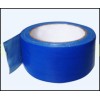 深蓝色布基胶带 透明胶布基胶带