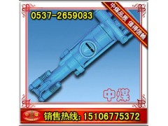 7655气腿凿岩机,7655凿岩机,气腿风钻