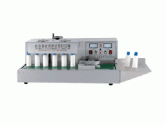 汪清台式自动铝箔封口机·靖宇封口机 汪清台式自动铝箔封口机·靖宇封口机