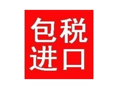 SS硬盘包税进口SS硬盘进口清关SS通懋国际物流公司