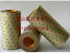 3M467双面胶带 3M468 3M4611 3M467双面胶带 3M468 3M4611