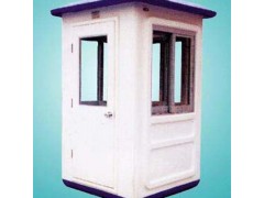 供应保安亭,保安亭生产商,保安亭厂家,玻璃钢保安亭,广州彩雅