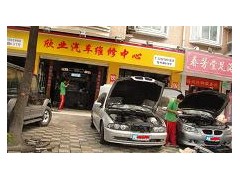 汽车空调不制冷 上海专业汽车空调维修 查漏加氟管道清洗