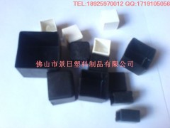 家具圆套，塑料方外套，保护脚圆外套