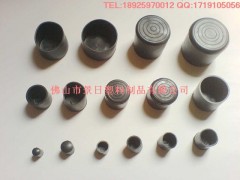 橡胶凳脚套，橡胶管套，橡胶脚套