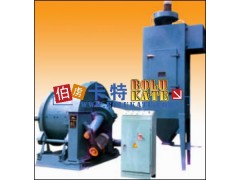 滚筒式抛丸机--伯虏卡特 滚筒式抛丸机--伯虏卡特