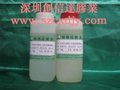 平凉AB胶水,兰州青红胶水，三明平面胶水，永安水晶胶水