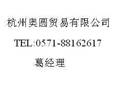 埃克森聚烯烃POE 9061 PP/PE增韧剂 埃克森聚烯烃POE 9061 PP/PE增韧剂