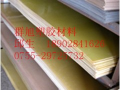 环氧玻璃布层压板==环氧玻璃布层压板 环氧玻璃布层压板==环氧玻璃布层压板