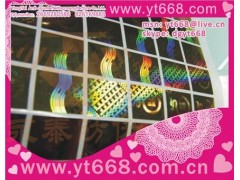 全息防伪商标,镭射防伪标签 全息防伪商标,镭射防伪标签