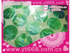 全息高难度防伪标贴,激光防伪商标 全息高难度防伪标贴,激光防伪商标